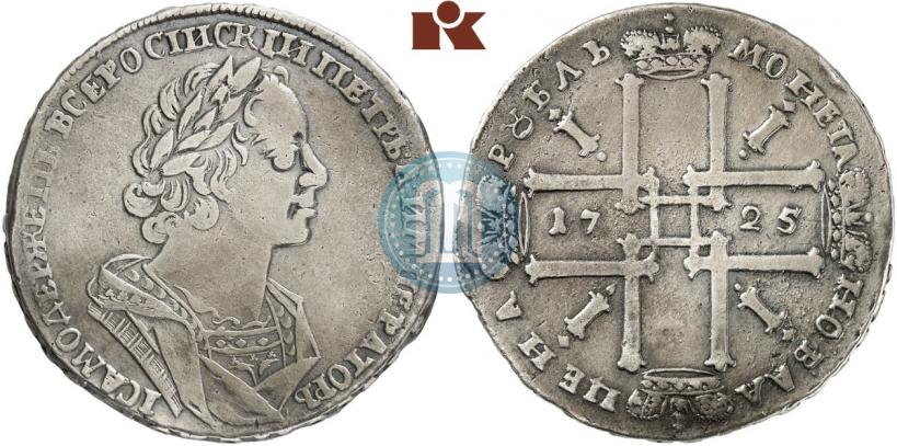 Picture 1 rouble 1725 year  "Portrait in ancient armour"