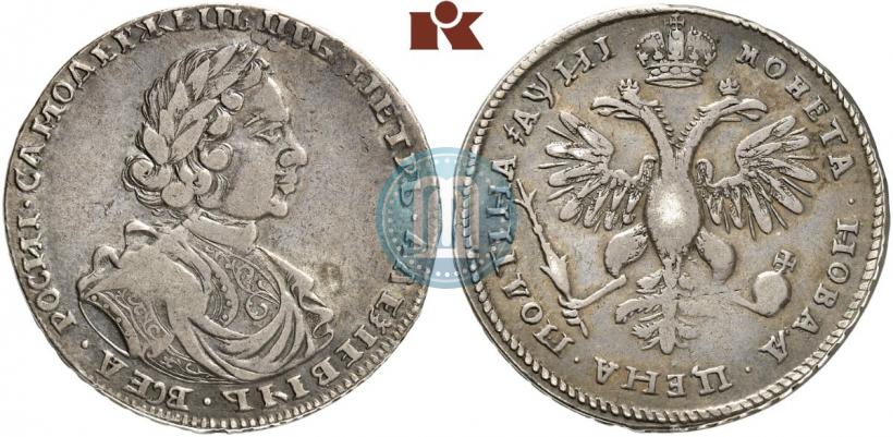 Фото Полтина 1718 года L 