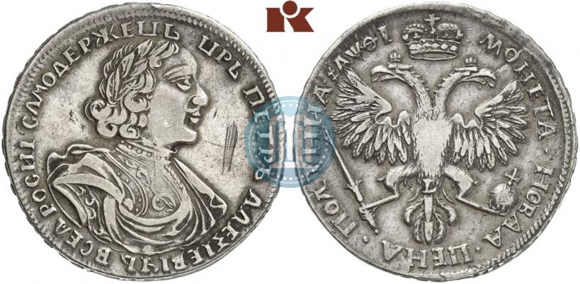 Фото Полтина 1719 года L "Портрет в латах"