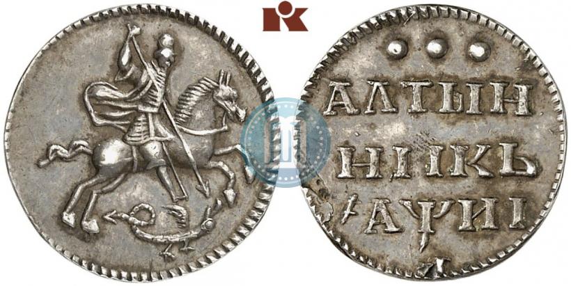 Picture Altyn 1718 year L 