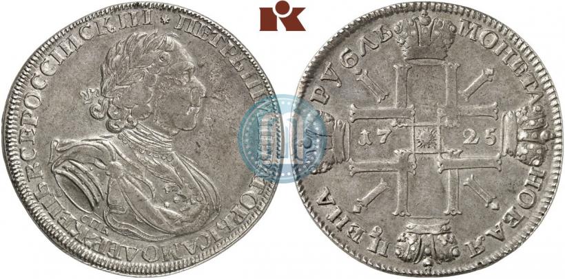 Picture 1 rouble 1725 year СПБ "Sun rouble, portrait in armour"