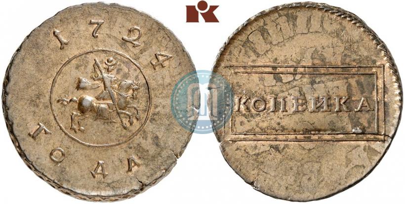 Фото 1 копейка 1724 года  