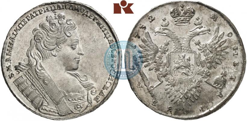 Фото 1 рубль 1732 года  