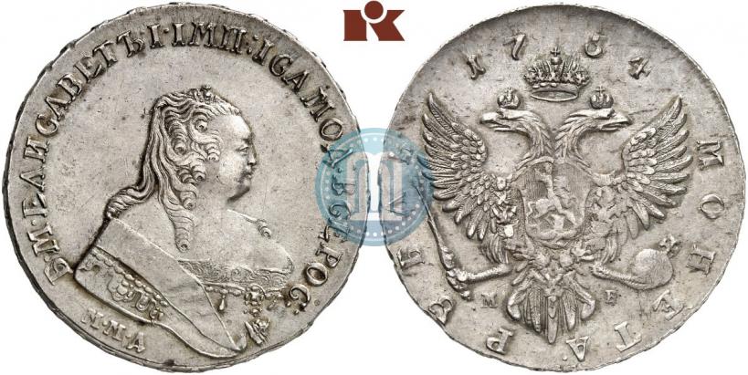 Фото 1 рубль 1754 года ММД-МБ 