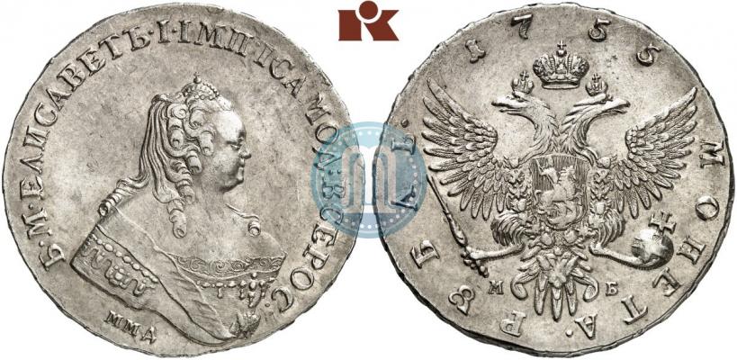 Фото 1 рубль 1755 года ММД-МБ 