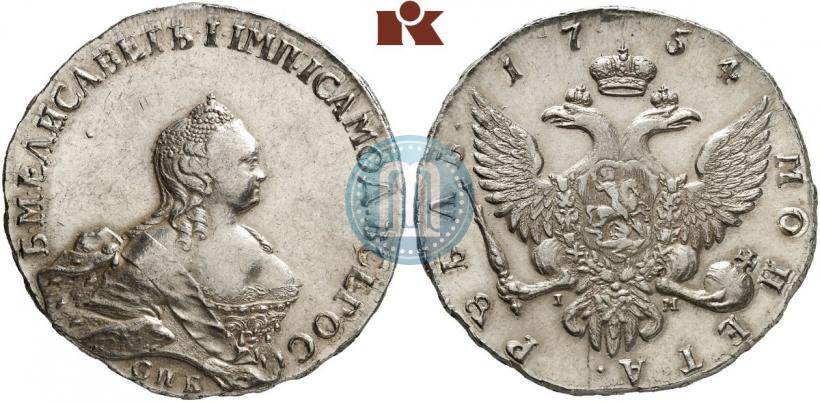 Фото 1 рубль 1754 года СПБ-IМ "Портрет работы Бенджамина Скотта"