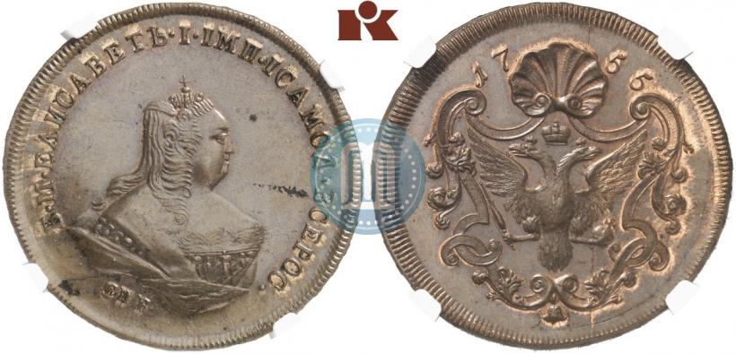 Фото 1 копейка 1755 года СПБ "Портрет Елизаветы. Пробная"