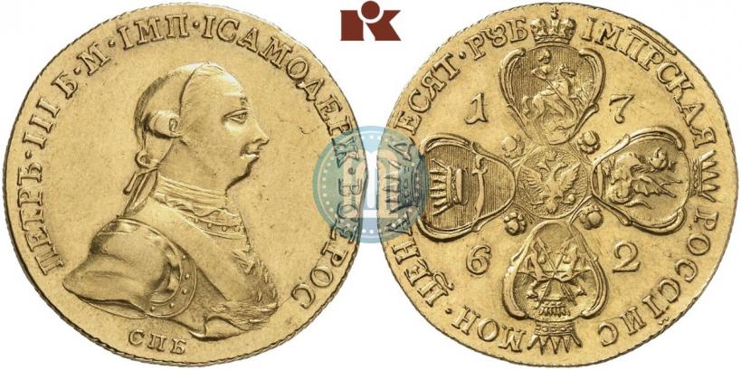 Picture 10 roubles 1762 year СПБ 