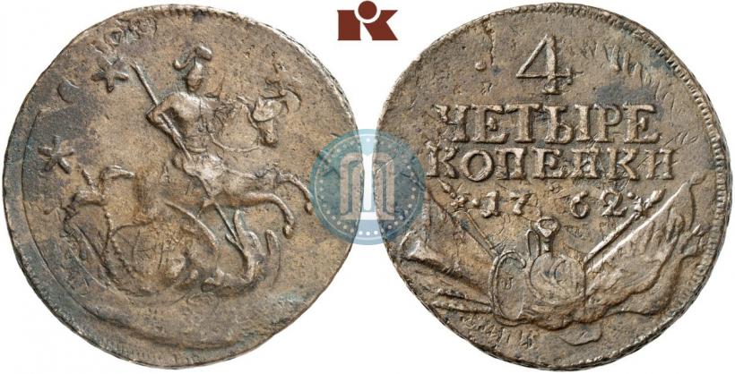 Фото 4 копейки 1762 года  