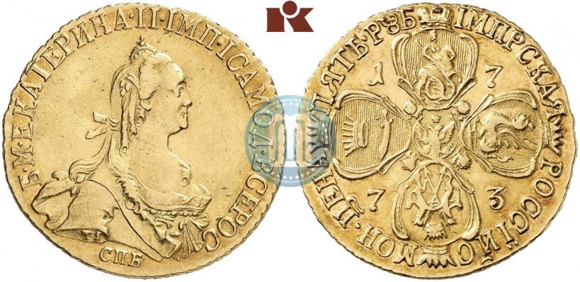 Picture 5 roubles 1773 year СПБ 