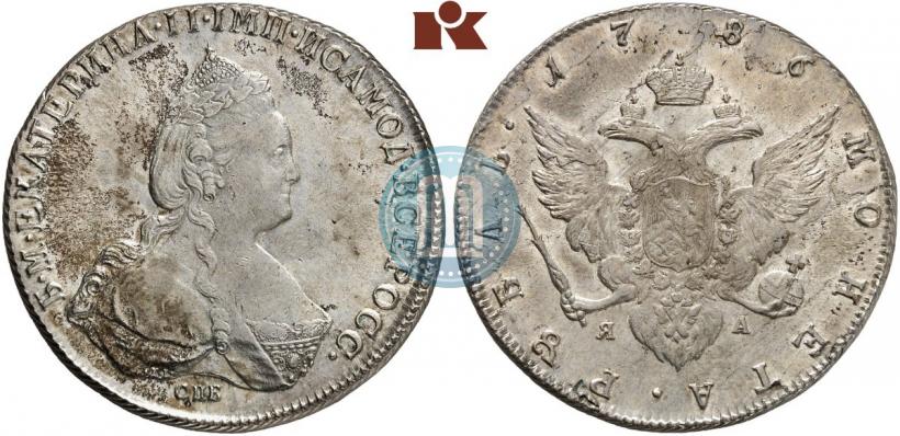 Picture 1 rouble 1786 year СПБ-ЯА 