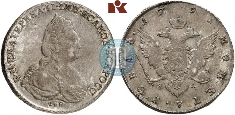 Picture 1 rouble 1791 year СПБ-ЯА 