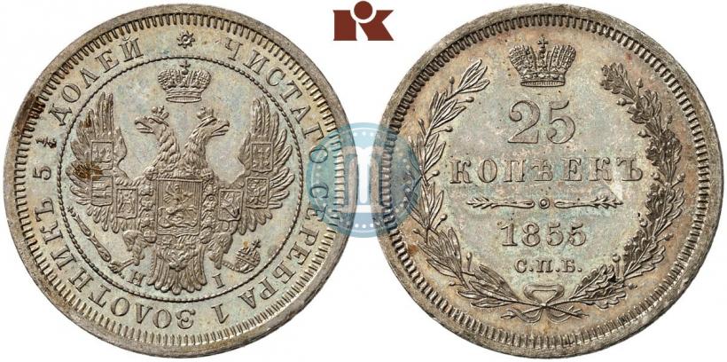 Picture 25 kopecks 1855 year СПБ-HI 