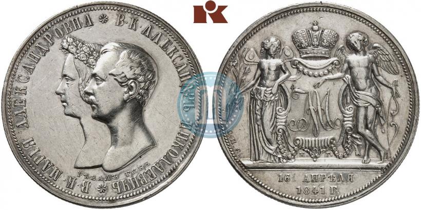 Picture 1 rouble 1841 year СПБ-НГ "In the memory of the wedding of the crown prince"