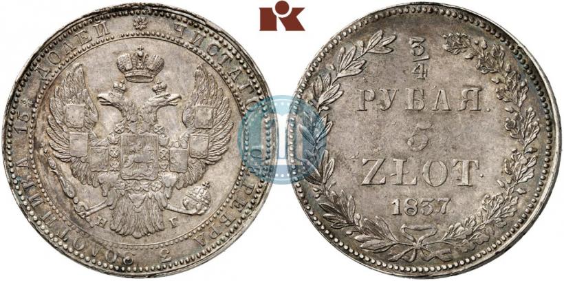 Фото 3/4 рубля - 5 злотых 1837 года НГ 