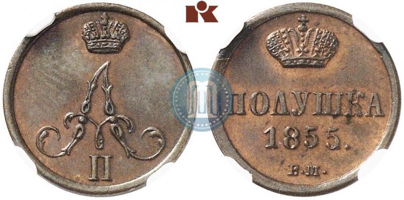 Picture Polushka 1855 year ВМ 