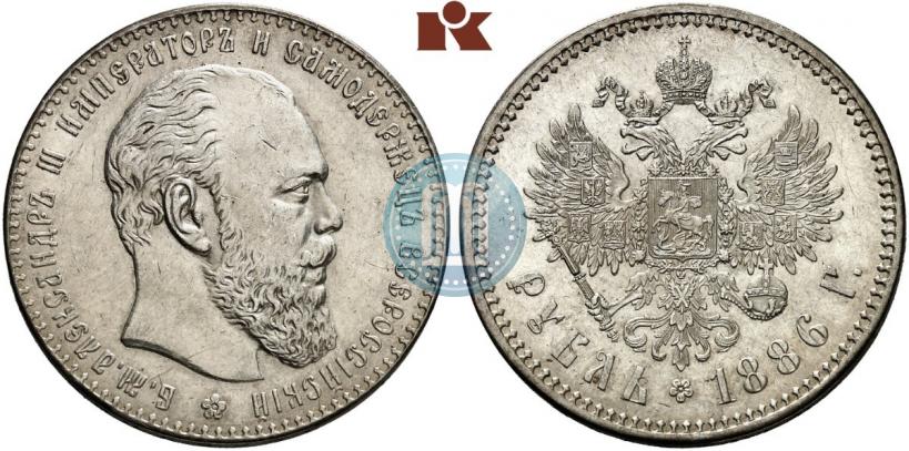 Picture 1 rouble 1886 year (АГ) 