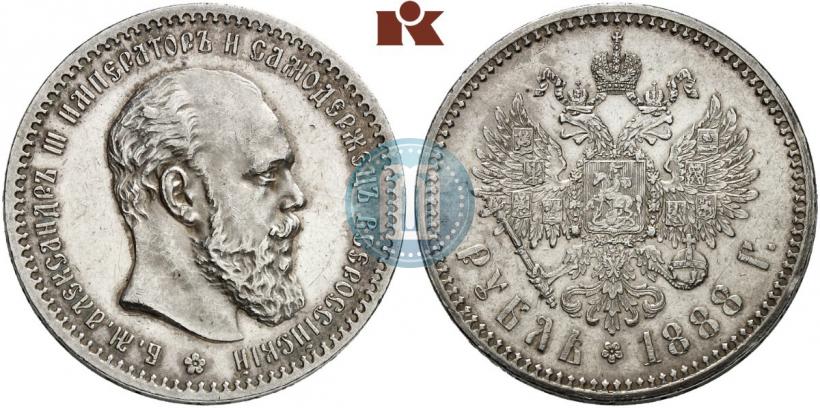 Picture 1 rouble 1888 year (АГ) 