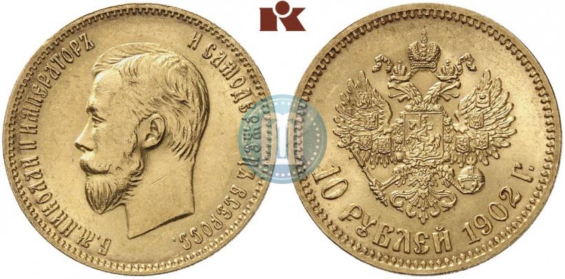 Picture 10 roubles 1902 year (АР) 