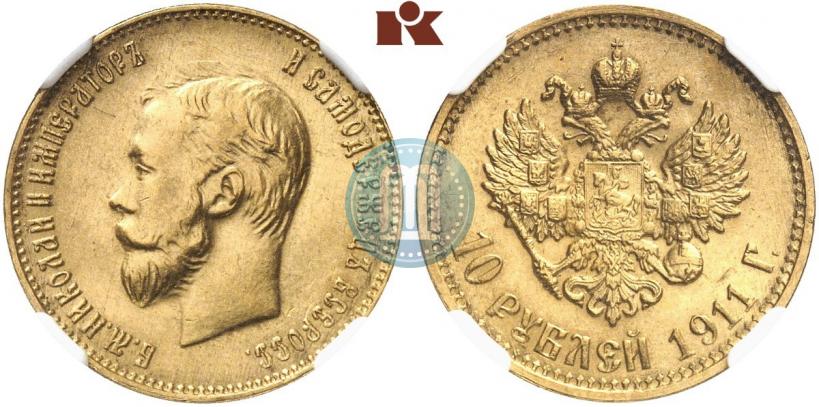 Picture 10 roubles 1911 year (ЭБ) 