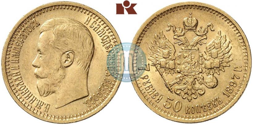 Picture 7,5 roubles 1897 year (АГ) 