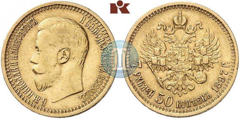 Picture 7,5 roubles 1897 year (АГ) 