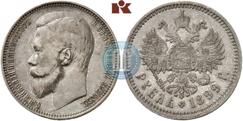 Picture 1 rouble 1899 year (ФЗ) 