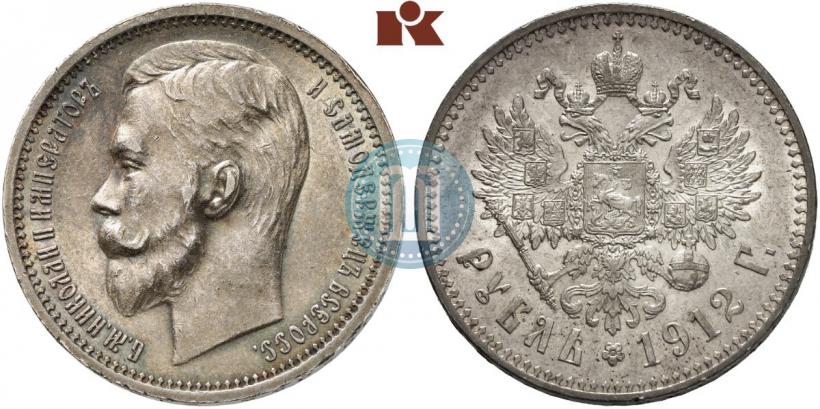 Picture 1 rouble 1912 year (ЭБ) 