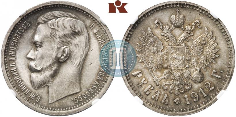 Picture 1 rouble 1912 year (ЭБ) 