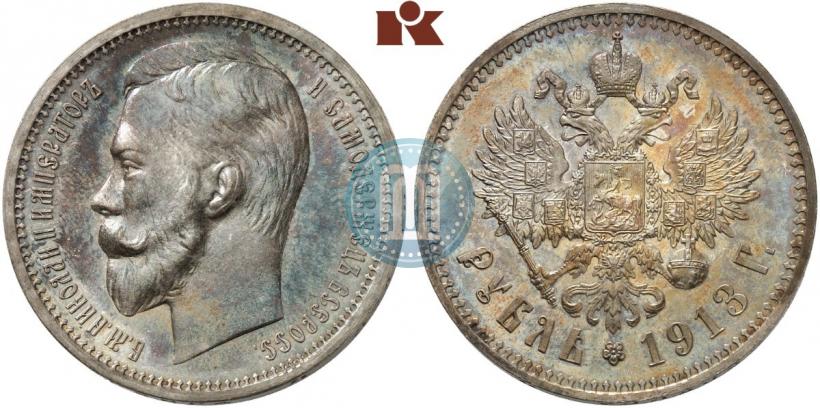 Picture 1 rouble 1913 year (ЭБ) 