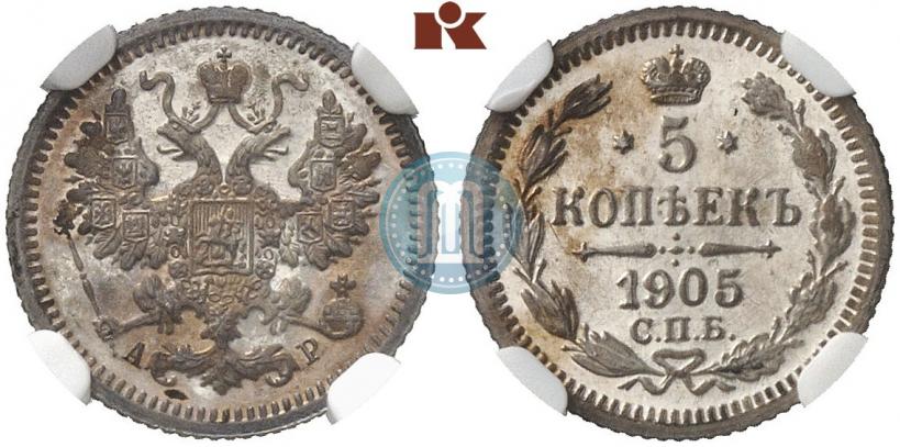 Picture 5 kopecks 1905 year СПБ-АР 