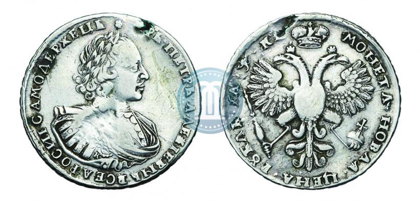 Фото 1 рубль 1721 года K "Портрет в наплечниках"