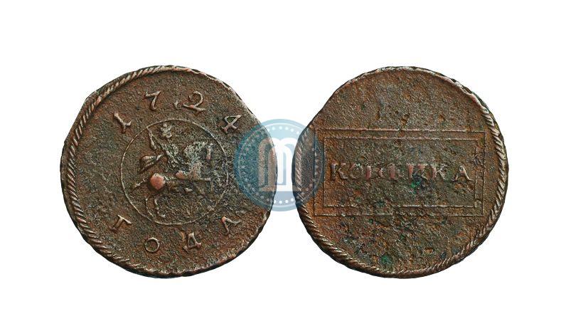 Фото 1 копейка 1724 года  