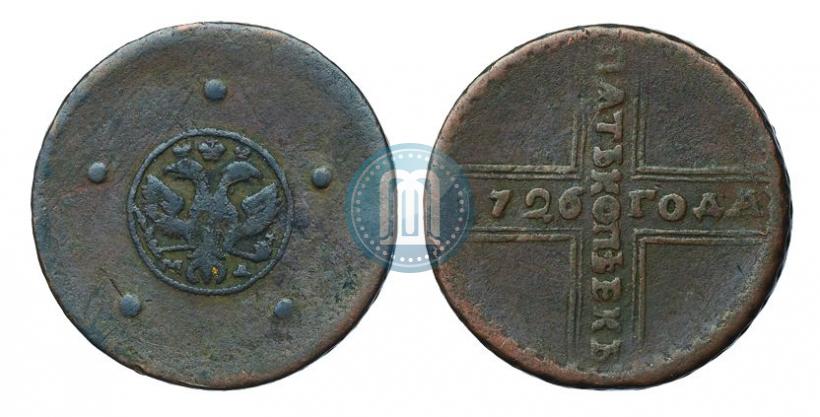 Фото 5 копеек 1726 года МД 