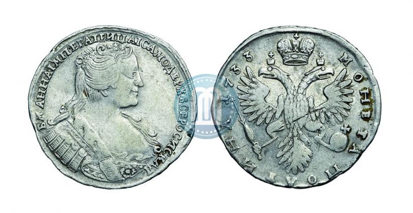 Фото Полтина 1733 года  