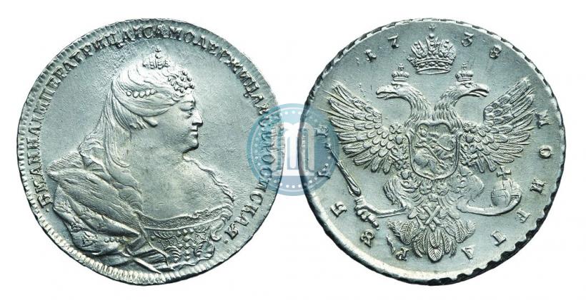 Фото 1 рубль 1738 года  "Московский тип"