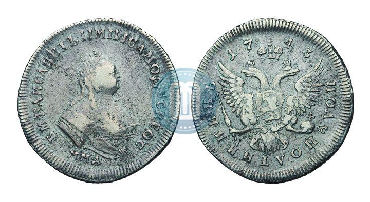 Picture Polupoltinnik 1743 year ММД 