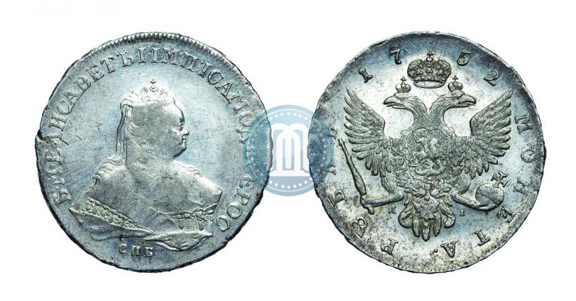 Фото 1 рубль 1752 года СПБ-ЯI 
