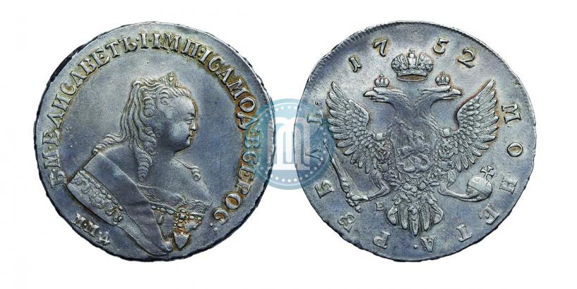 Фото 1 рубль 1752 года ММД-Е 