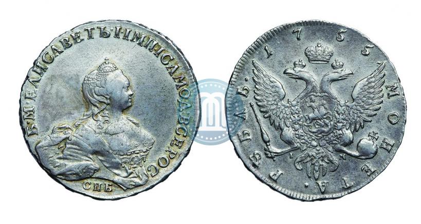 Фото 1 рубль 1755 года СПБ-IМ 