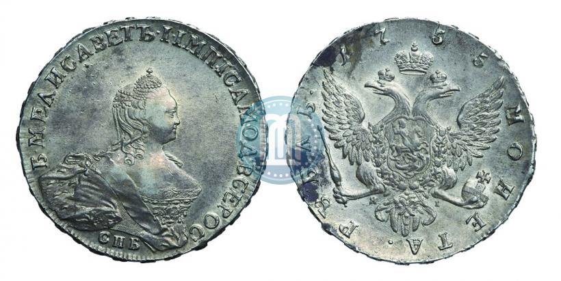 Picture 1 rouble 1755 year СПБ-ЯI 