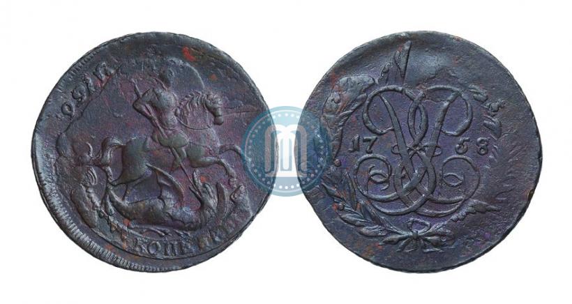 Фото 2 копейки 1758 года  "Номинал под Св. Георгием"