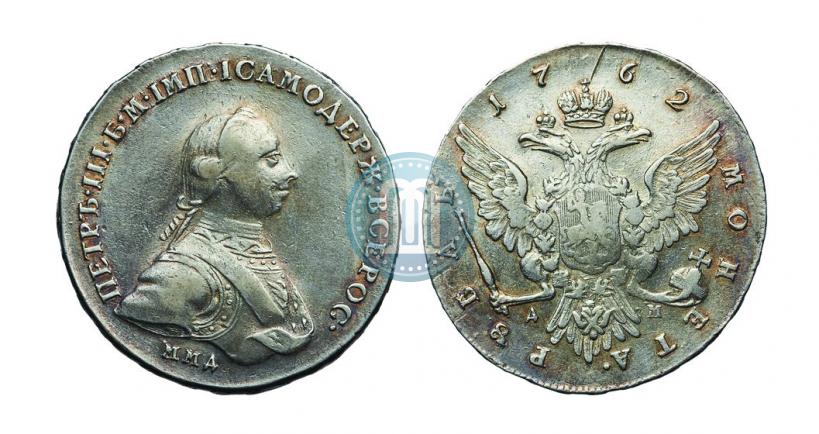 Picture 1 rouble 1762 year ММД-ДМ 