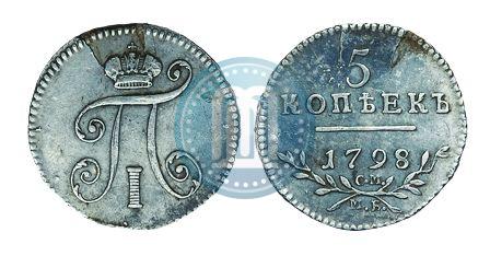 Picture 5 kopecks 1798 year СМ-МБ 