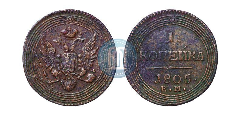 Picture 1 kopeck 1805 year ЕМ 