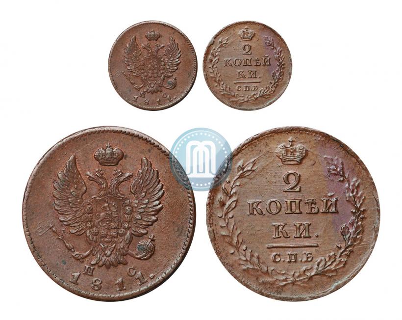 Фото 2 копейки 1811 года СПБ-ПС 