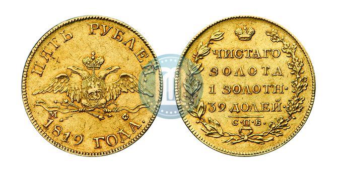 Picture 5 roubles 1819 year СПБ-МФ 