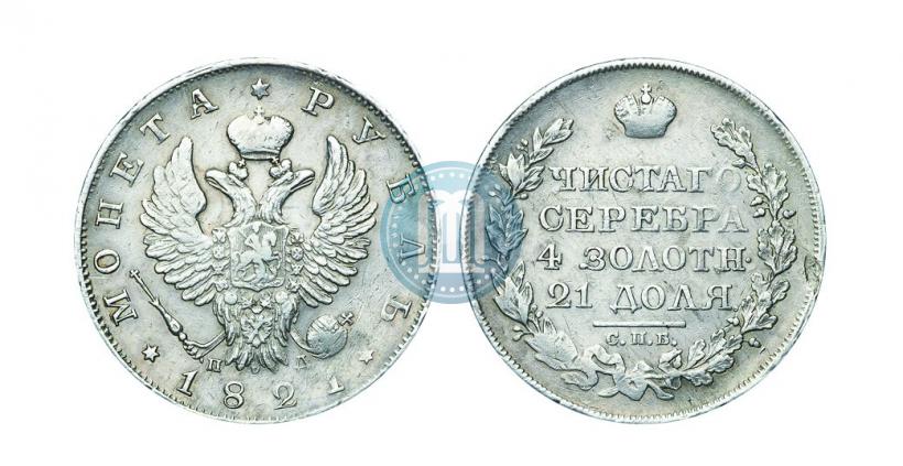 Picture 1 rouble 1821 year СПБ-ПД 
