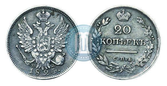 Picture 20 kopecks 1824 year СПБ-ПД 