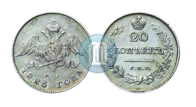 Picture 20 kopecks 1826 year СПБ-НГ "Eagle with wings downwards."